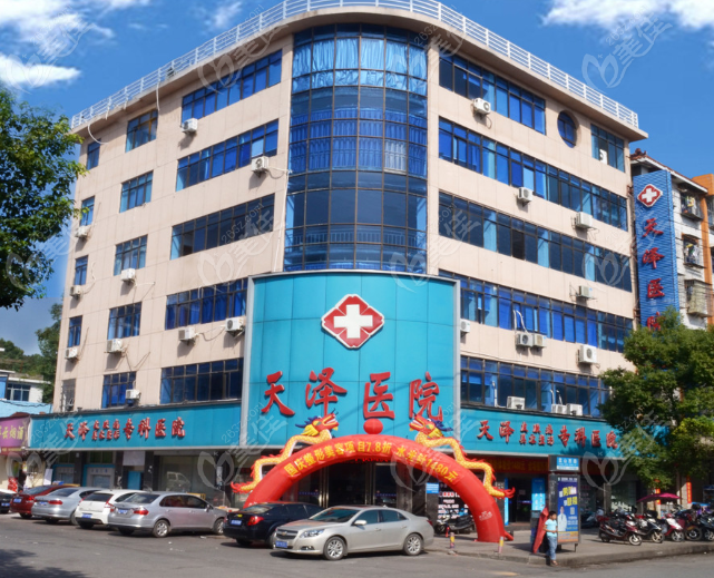  The ranking list of Yichun's regular plastic surgery hospitals was released