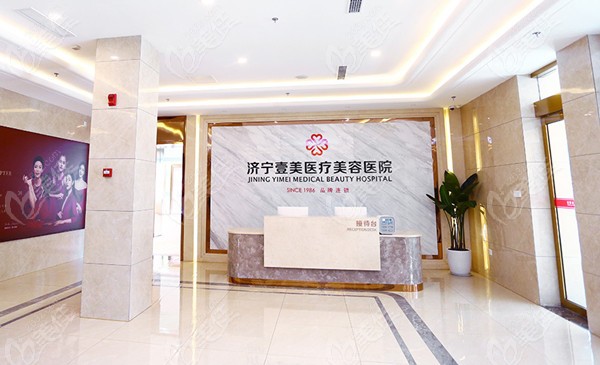  What are the reliable hair transplant hospitals in Jining