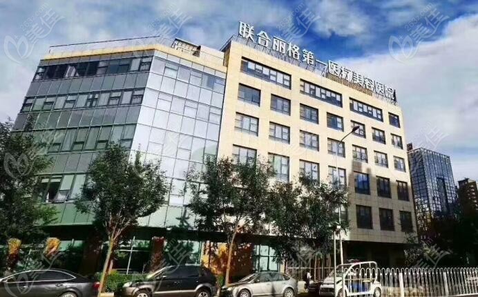  Beijing United Rigue Yang Daping to update the cost of facial enhancement