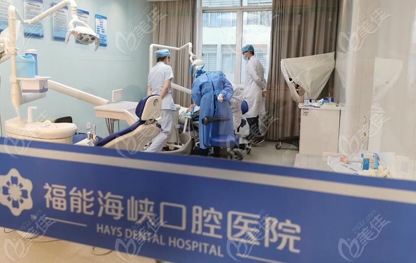  ? Fuzhou Dental Implant Hospital ranked top 10