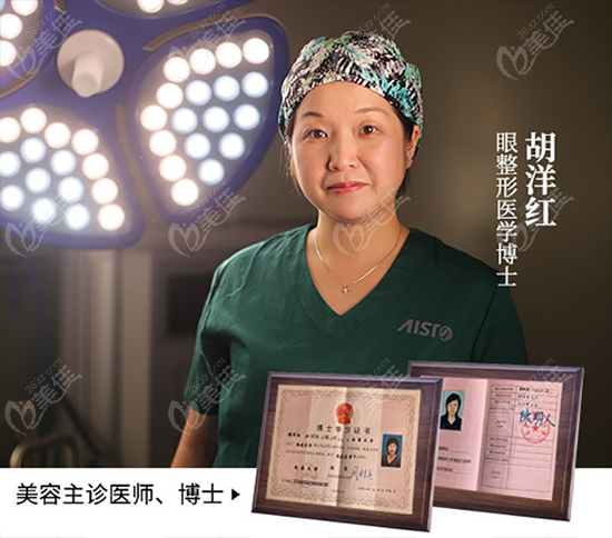  Recommend Nanchang to you as a doctor who has repaired the double eyelids