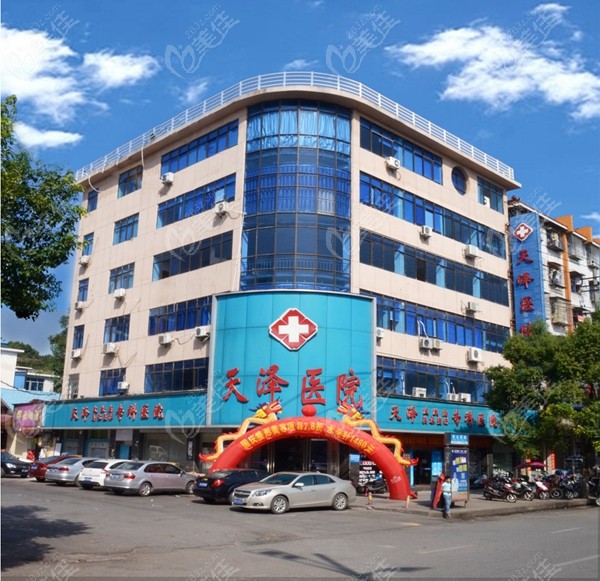  There was a hospital with hair transplant in Yichun