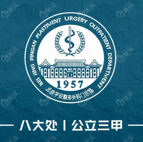 国内正畸正颌哪家医院好