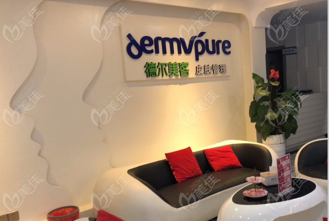  What are the regular plastic surgery hospitals in Fuzhou