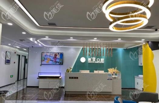  Lanzhou Dental Hospital