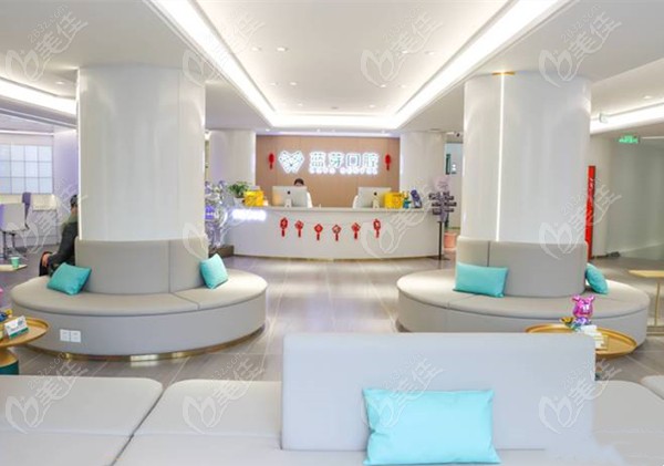  Send the list of dental hospitals and clinics in Kecheng District, Quzhou that have better dental care