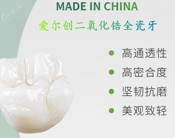  2022 Yuncheng baked all ceramic teeth price list has been updated