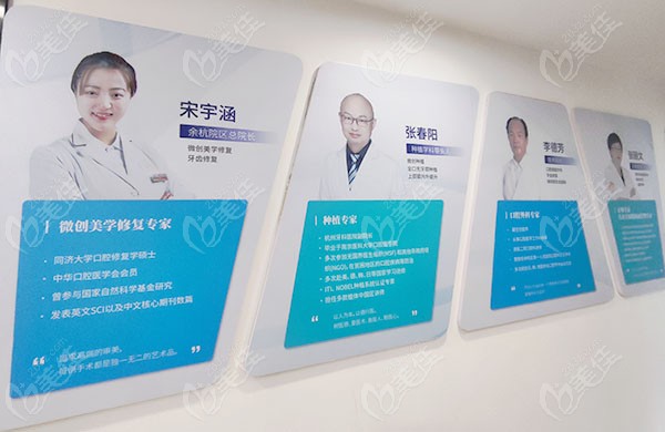  Want to go to Hangzhou Dental Hospital · Linping Chengnan Dental Hospital, a regular hospital for dental implant