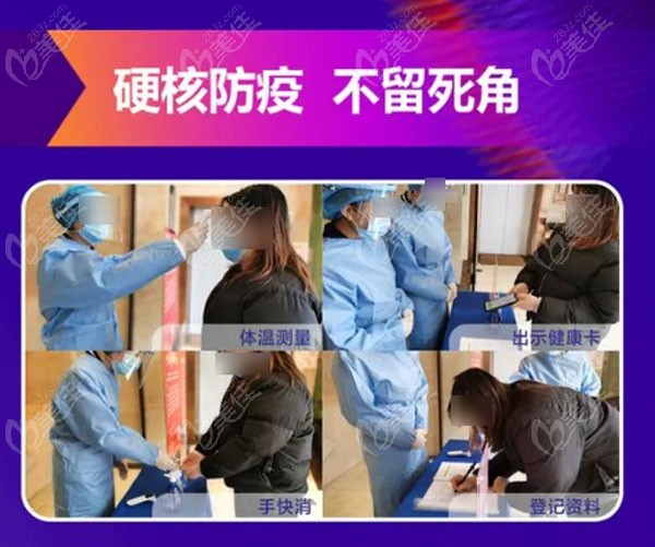  Changsha Youyashi Stomatological Hospital strengthens epidemic prevention and control in 7 hospitals in the same city