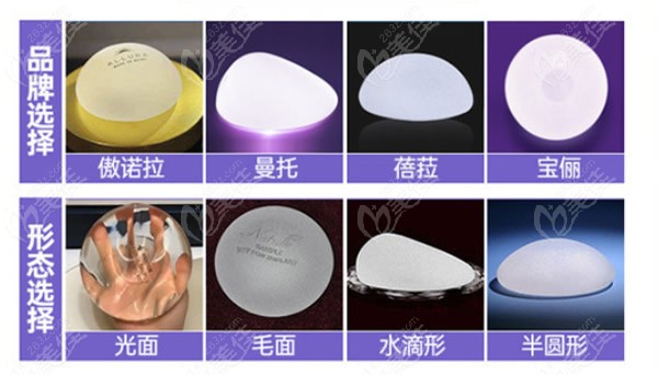  ? Which hospital is cheap and good to take out breast augmentation prosthesis in Shanghai