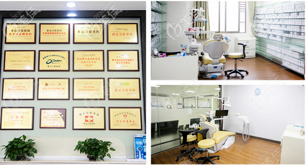  I have the price list of Zhongshan Xiangshan Stomatological Hospital