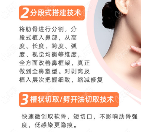  Tongren white-collar plastic surgery for nose. The doctors who have good comprehensive skills in nose repair are also very good