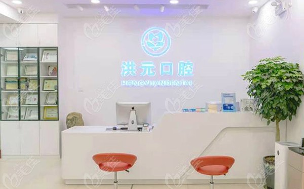  Tai'an Orthodontic Hospital ranking can tell where the tooth is going to be corrected in Tai'an