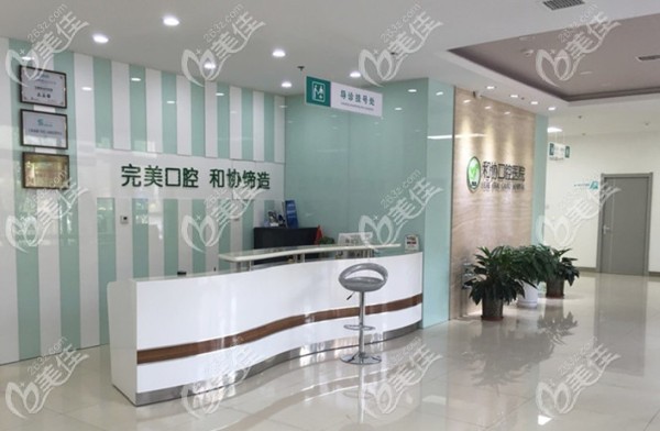  Hebei Orthodontic Hospital Ranking