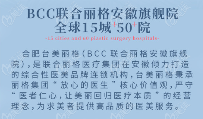  How much is the fee of Hefei skin pulling operation