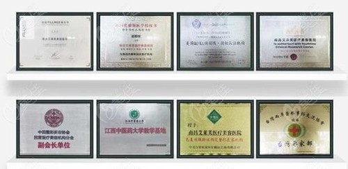  Must see the price list of Nanchang Aileifu Plastic and Cosmetic Hospital and the introduction of liposuction doctor