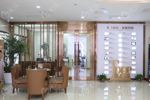  Don't ask if Zhoushan has a hair transplant hospital