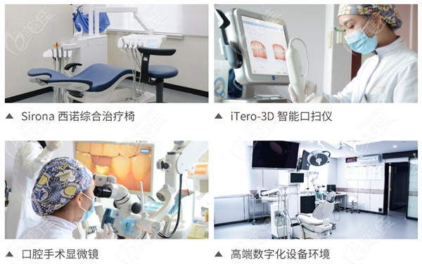 想去杭州牙科医院·临平城南口腔医院这家正规医院种牙