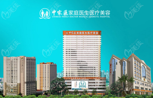  Which hospital is better for chest surgery in Guangzhou