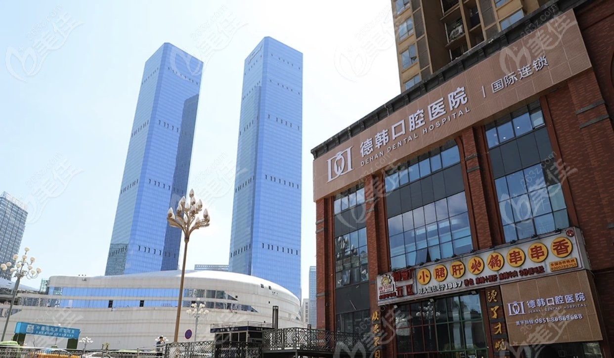  Guiyang Dental Hospital ranked top ten