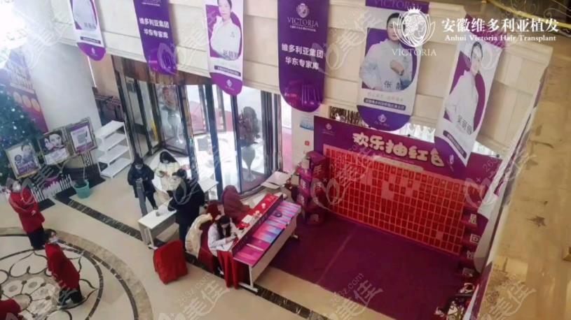  The price of self fat filling face in Hefei Victoria is low