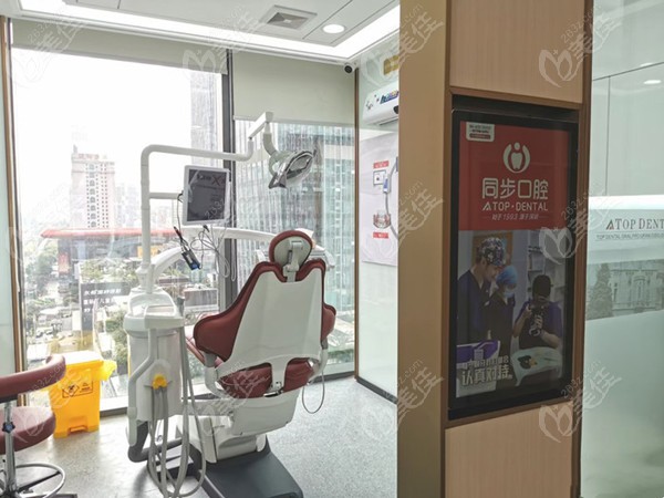  Nanning Dental Implant Hospital Ranked Top Ten