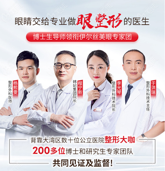  2022 Ranking of Top Ten Regular Plastic and Cosmetic Hospitals in Zhongshan