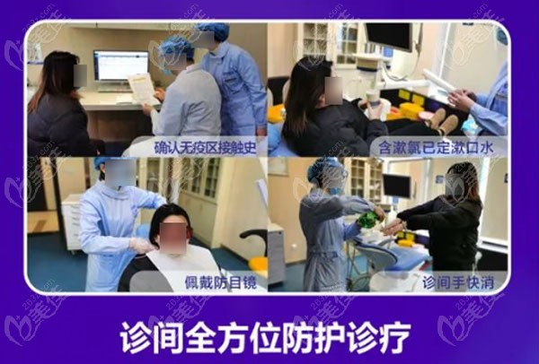  Changsha Youyashi Stomatological Hospital strengthens epidemic prevention and control in 7 hospitals in the same city