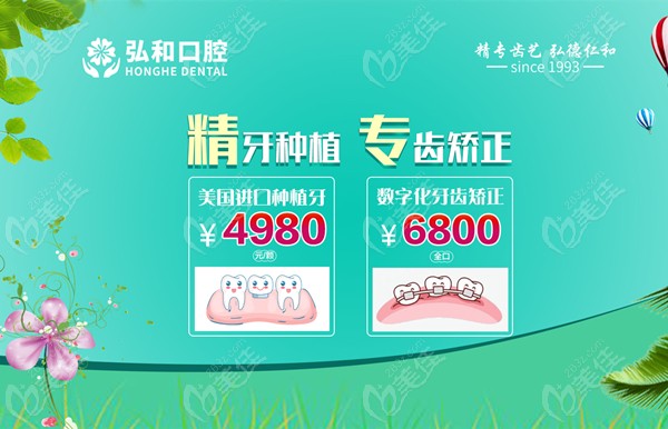  Which one is better in Futian District Dental Hospital, Shenzhen