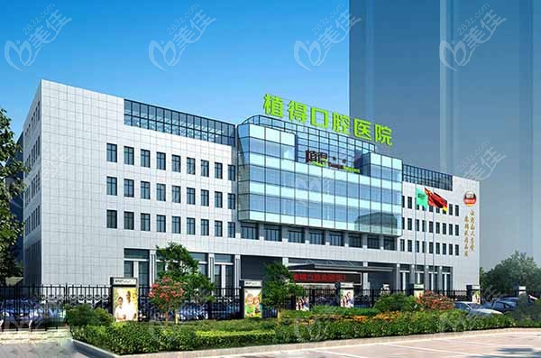  Ranking of Zhengzhou Stomatological Hospital