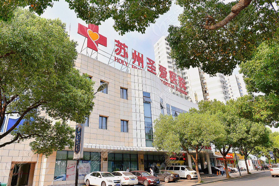  Top 10 recommendation of Suzhou formal beauty hospitals