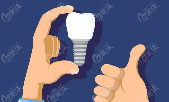  The list of hospitals with good dental implant technology and reasonable charges in Xi'an