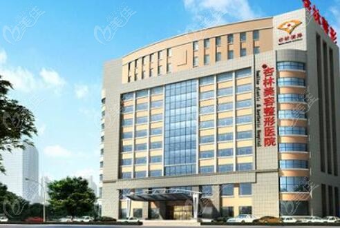  There are several regular hospitals in Shenyang that have a good reputation for breast augmentation and rank high