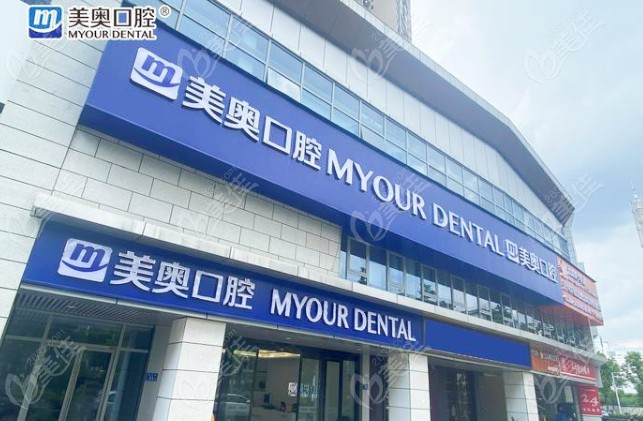  Changsha Kaifu Dental Hospital recommends these companies with good reputation and reasonable charges