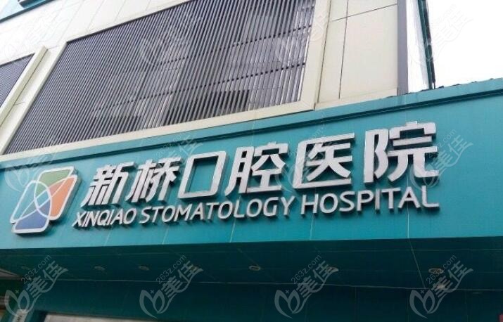  Ranking of Top Ten Orthodontic Hospitals and Doctors in Chengdu