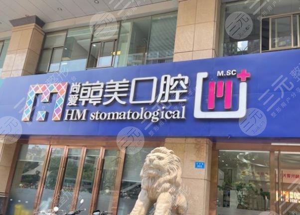  List of Kunming Haodi Dental Implant Hospital