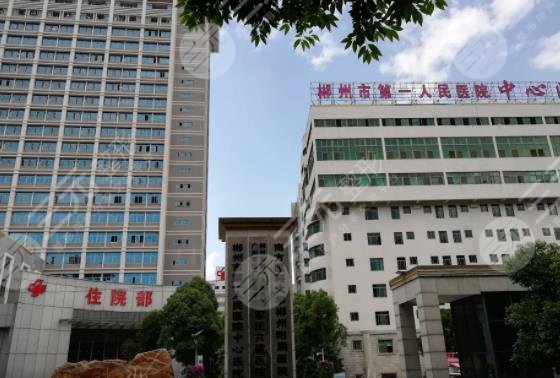  Does the dot matrix laser work well in Chenzhou People's Hospital