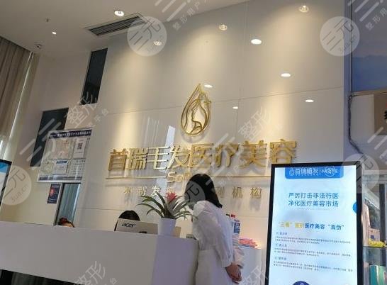  Which hospital is good for Chengdu hair transplant line