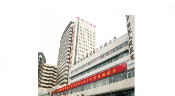  Zhengzhou Eye Plastic and Cosmetic Hospital Ranking Heavily Updated