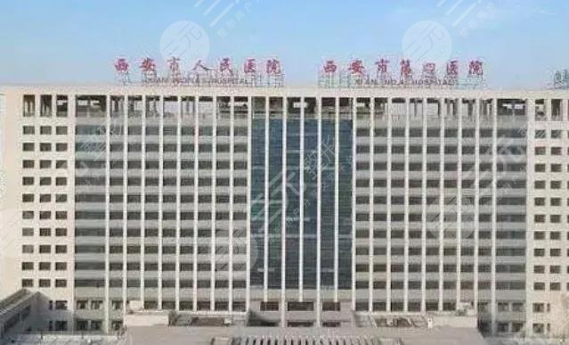  Top Ten Eye Hospitals in Xi'an