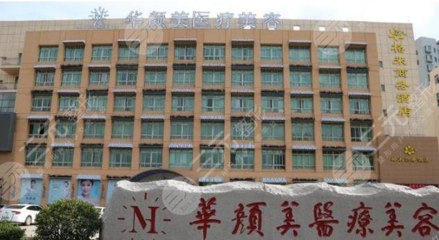  Qingdao Binocular Surgery Hospital