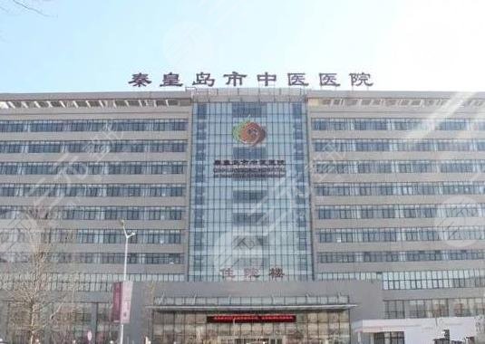  Qinhuangdao Dental Hospital Ranking