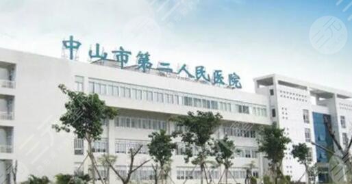  Zhongshan Scar Removal Hospital ranked top three, top five and top ten