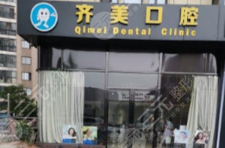  Where is Yiyang large-scale dental hospital