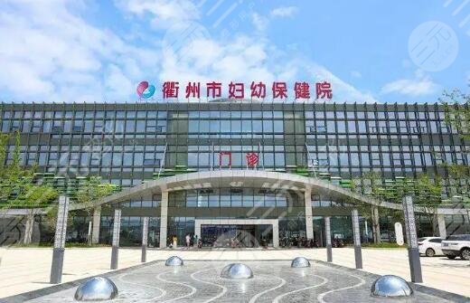  Quzhou Dental Hospital Ranking List Released