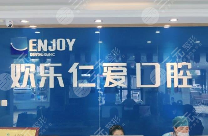  Shenyang Goody Dental Implant Hospital Ranking Announced