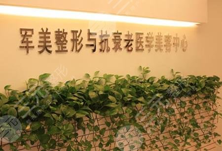  The top three list of Guangzhou Plastic Surgery Hospital has been released