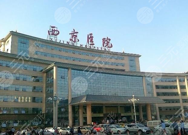  How about a double eyelid operation in Xijing Hospital