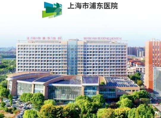  New ranking list of top three plastic surgery hospitals in Shanghai was released