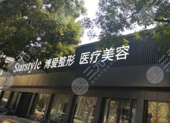  Top 5 of Tongling Plastic Surgery Hospital